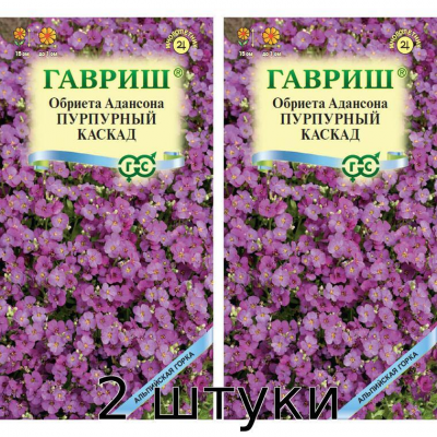 Обриета Пурпурный Каскад 0,05гр. Семена Гавриш - 2шт