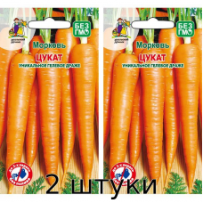 Морковь ЦУКАТ 250сем. Семена Уральский дачник - 2шт