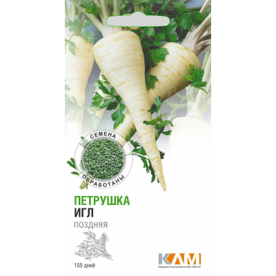 Петрушка корневая Игл, 1гр. Семена КЛМ
