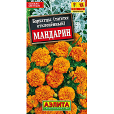 Бархатцы отклоненные Мандарин 0,3гр. Семена Аэлита