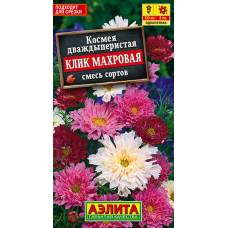 Космея Клик махровая, смесь сортов 0,1гр. Семена Аэлита