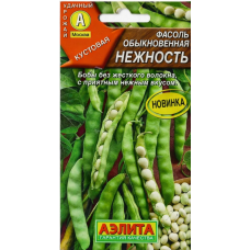 Фасоль обыкновенная Нежность 5гр. Семена Аэлита