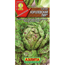 Салат Королевский пир 0,5гр Семена Аэлита