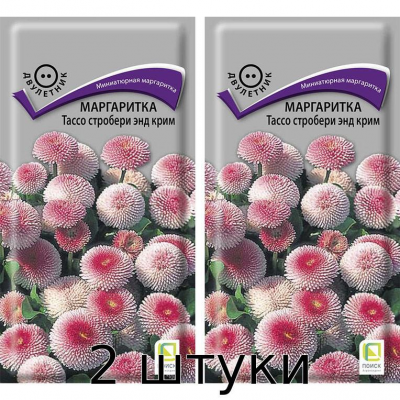 Маргаритка Тассо стробери энд крим 20сем. Семена Поиск - 2шт