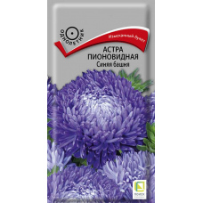 Астра Башня Синяя пионовидная 0,3гр. Семена Поиск