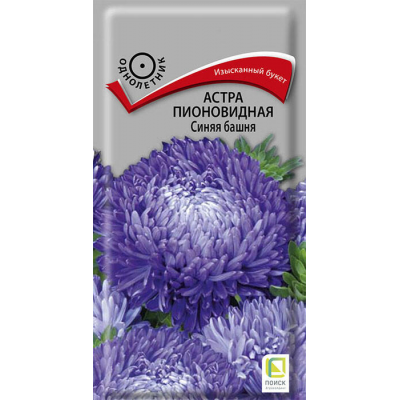 Астра Башня Синяя пионовидная 0,3гр. Семена Поиск