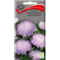 Астра Башня Серебряная пионовидная 0,3гр. Семена Поиск