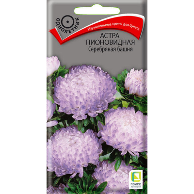 Астра Башня Серебряная пионовидная 0,3гр. Семена Поиск