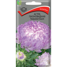 Астра Башня Кварцевая пионовидная 0,3гр. Семена Поиск