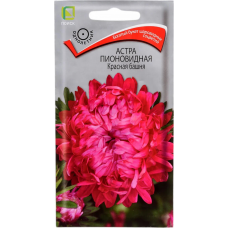 Астра Башня Красная пионовидная 0,3гр. Семена Поиск