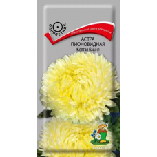 Астра Башня Желтая пионовидная 0,3гр. Семена Поиск