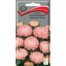 Астра Башня Абрикосовая пионовидная 0,3гр. Семена Поиск