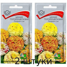 Семена циннии Пеперминт Стик 0,4гр. (Поиск) - 2шт