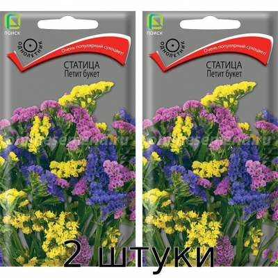 Статица Петит Букет 0,1гр. Семена Поиск - 2шт