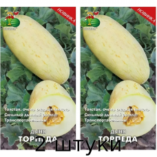 Семена дыни Торпеда, 100сем. (Поиск) - 2шт