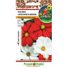 Космея Красное и Белое, смесь семян 0.3гр. Семена Русский огород