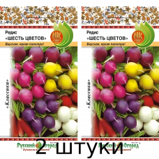 Редис Шесть цветов Русский огород 4гр. Семена Русский огород - 2шт