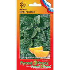 Семена Мелисса Оранчелло 5сем. (Русский Огород)