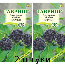 Элеутерокок Эскулап 3сем. Семена Гавриш - 2шт