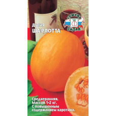 Семена дыни Шарлотта 1гр. Семена СеДек