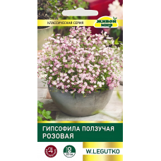 Гипсофила ползучая Розовая (W. Legutko) 0,1гр. Семена Живой Мир