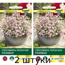 Гипсофила ползучая Розовая (W. Legutko) 0,1гр. Семена Живой Мир - 2шт