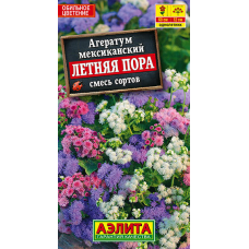 Агератум Летняя пора, смесь сортов 0,05гр. Семена Аэлита
