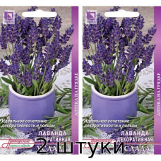 Лаванда Услада 0,1гр. Семена Поиск - 2шт
