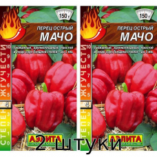 Перец острый Мачо 20сем. Семена Аэлита - 2шт
