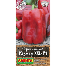 Перец сладкий Размер XXL F1 5сем. Семена Аэлита