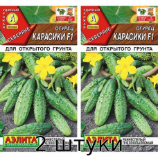 Огурец Карасики F1 10сем. Семена Аэлита - 2шт