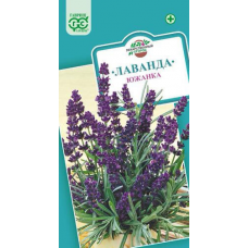 Лаванда Узколистая Южанка 0,2гр. Семена Гавриш