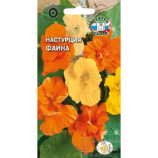 Настурция низкорослая Фаина 0,5гр. Семена СеДек
