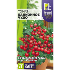 Томат Балконное Чудо, Cемена Алтая, 0,05гр.