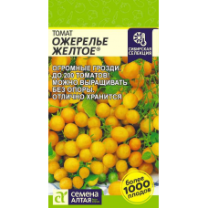 Томат Ожерелье Желтое, Семена Алтая, 0,05гр.