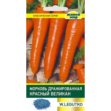 Морковь Драж. Красный Великан 300сем. Семена Живой Мир
