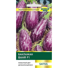 Баклажан Ваня F1 (Sativa) 10сем. Семена Живой Мир