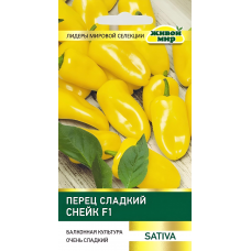 Перец сладкий Снейк F1 (Sativa) 5сем. Семена Живой Мир