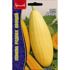 Дыня Банан (Banana) 10 семян Григорьев