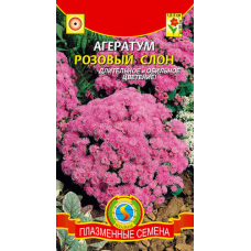 Агератум Розовый слон 0,05гр. Плазменные семена