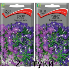 Лобелия Сказочный замок 0,1гр. Семена Поиск - 2шт