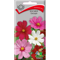 Космея Сенсация (смесь цветов) 0,3гр. Семена Поиск