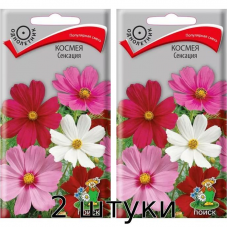 Космея Сенсация (смесь цветов) 0,3гр. Семена Поиск - 2шт