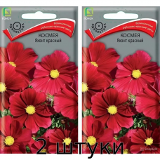 Космея Яхонт красный 0,1гр. Семена Поиск - 2шт