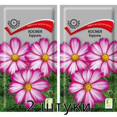 Космея Карусель 0,2гр. Семена Поиск - 2шт