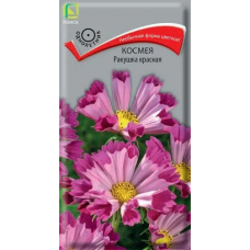 Космея Ракушка красная 0,1гр. Семена Поиск