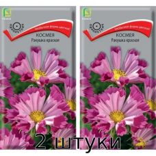 Космея Ракушка красная 0,1гр. Семена Поиск - 2шт