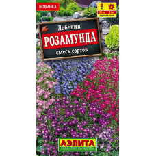 Лобелия Розамунда, смесь сортов 0,05гр. Семена Аэлита