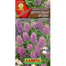 Садовый бергамот Цитрусовый аромат 0,02гр. Семена Аэлита