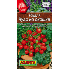 Томат Чудо на окошке 20 семян Аэлита